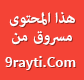 Licence professionnelle maroc privé