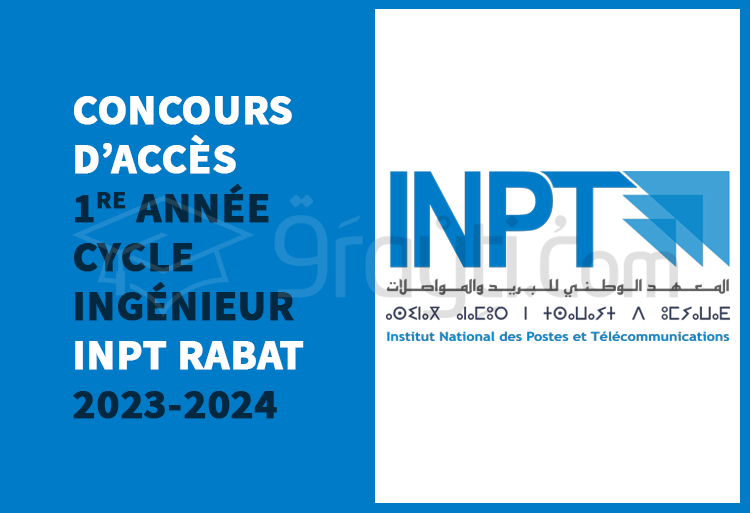 Concours Re Ann E Du Cycle D Ing Nieur De L Inpt Rabat