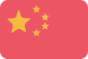Études en Chine
