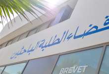 Licence - Master - Doctorat : Ce que vous devez savoir