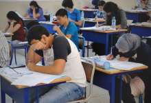 انطلاق عملية التسجيل في البكالوريا الحرة برسم الموسم الدراسي 2017/2016