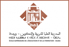 Concours d'accès à la 1ère année de l'ESEF Oujda 2025-2026