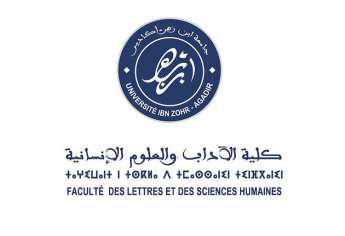 FLSH Agadir : Cours Universitaire Inaugural 2011/2012