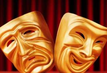 مباراة ولوج المعهد العالي للفن المسرحي والتنشيط الثقافي 2014