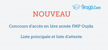 Liste principale et liste d'attente concours d'accès en 1ère année FMP Oujda 2015