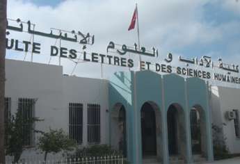 افتتاح عملية تسجيل الطلبة الجدد بكلية الآداب والعلوم الإنسانية بن مسيك الدار البيضاء 2015