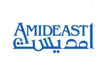 Le centre AMIDEAST Laâyoune : challenge éducation-développement