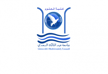 مستجدات ولوج كلية العلوم تطوان 2017