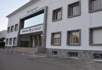 Accès au cycle Licence Professionnelle FS Rabat 2017