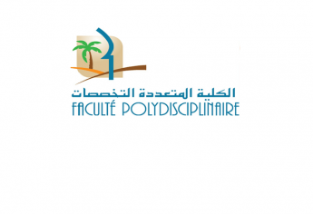 Inscription Licence Professionnelle Enseignement du Français FP Errachidia 2017