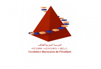 Bourses de la Fondation Marocaine de l'Étudiant bacheliers 2018