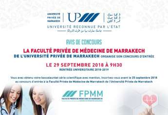 Faculté Privée de Médecine de Marrakech - Inscription ouverte