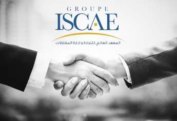 Concours d’accès à la Licence Fondamentale ISCAE pour les Bacheliers 2019-2020