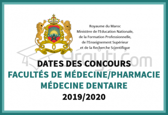 Dates des concours d'accès aux facultés de médecine, de pharmacie et de médecine dentaire 2019/2020