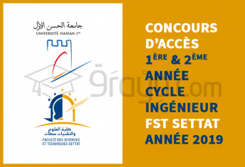 Concours d’accès en 1ère et 2ème année du cycle d’ingénieur à la FST Settat 2019
