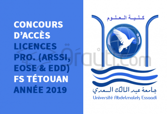 Concours d’accès aux Licences Professionnelles à la FS Tétouan 2019