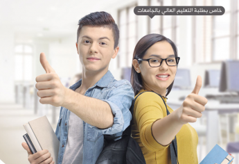 قافلة تواصلية بالجامعات المغربية حول نظام التأمين الإجباري الأساسي عن المرض الخاص بالطلبة 2020/2019