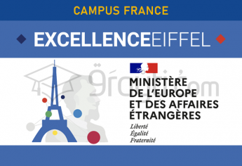 Programme de bourses d'excellence 