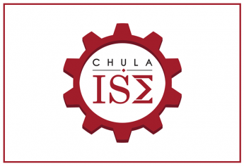 Bourses d'études au sein de l'International School of Engineering en Thaïlande 2021-2022