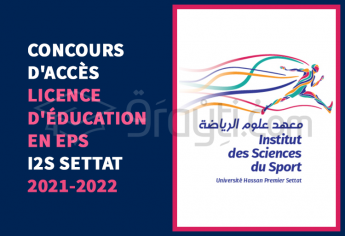 Concours d'accès au Licence d'Education en Education Physique et Sportive de l'I2S Settat 2021-2022