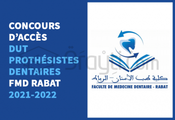 Concours d'accès au DUT des Prothésistes Dentaires de la FMD Rabat 2021-2022