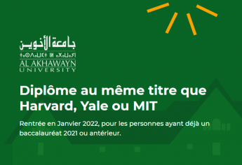 Inscription à l'Université Al Akhawayn pour une rentrée en Janvier 2022