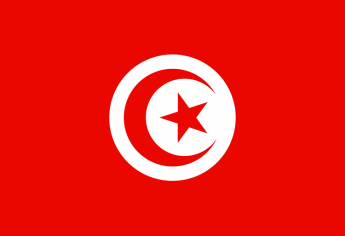 Bourses d'études au 1er cycle en Tunisie 2022-2023