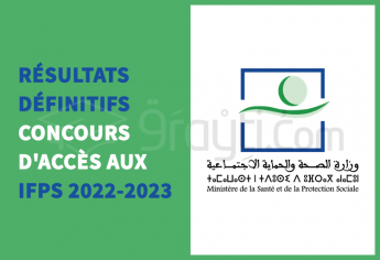 Résultats définitifs du concours d'accès aux IFPS 2022-2023