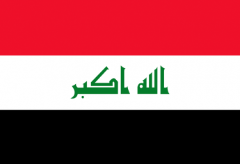 منح دراسية لولوج السلكين العادي والعالي بالجامعات والمراكز البحثية بالعراق 2023-2024