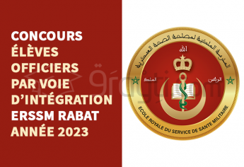 Concours d'admission par voie d'intégration des Élèves Officiers de l'ERSSM Rabat 2023
