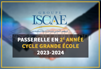 Concours passerelle 2e année du cycle Grande École du Groupe ISCAE 2023-2024