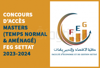 Concours Masters de FEG Settat 2023-2024