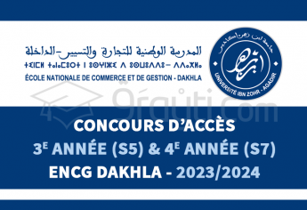 Concours Passerelles 3e année (S5) et 4e année (S7) de l'ENCG Dakhla 2023-2024
