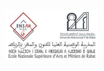Résultats de présélection concours d'accès au cycle Master ENSAM Rabat 2023-2024
