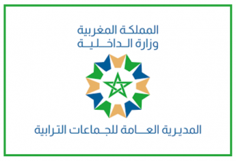 مباراة ولوج سلك تكوين التقنيين المتخصصين في شعبة الهندسة المدنية 2025-2026