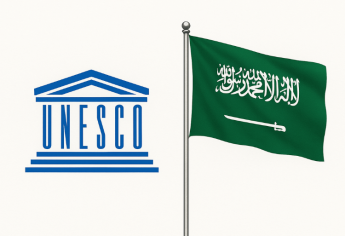 UNESCO - Kingdom Institute 2025 : Bourses de recherche en Arabie Saoudite