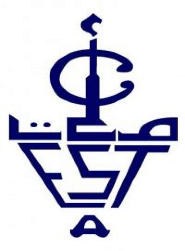 EST Agadir Résultats de présélection des licences professionnelles 2014