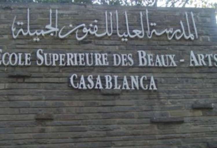 2014 مباراة ولوج المدرسة العليا للفنون الجميلة الدار البيضاء