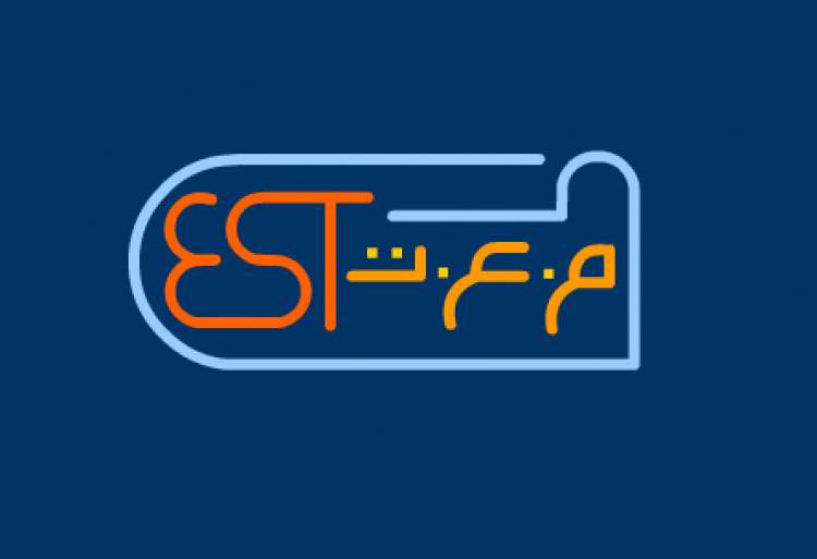 Listes des bacheliers admis aux EST Maroc 2014/2015