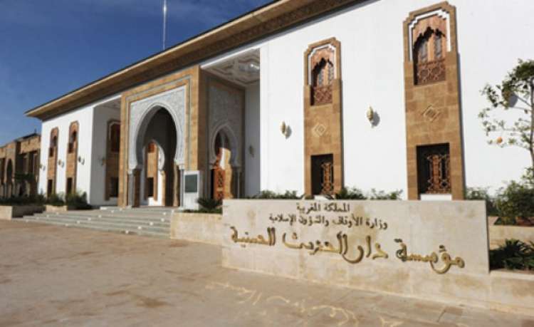 2015 مباراة ولوج مؤسسة دار الحديث الحسنية