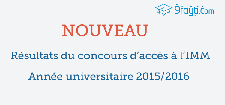 Résultats du concours d’accès à l’IMM 2015