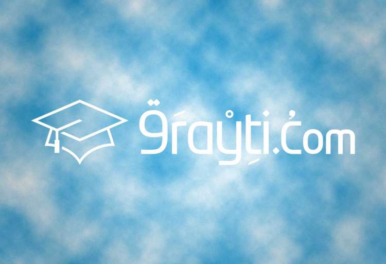 افتتاح باب الترشيح للتسجيل بماستر العلوم الشرعية في المغرب الاقصى والأندلس بكلية الآداب والعلوم الإنسانية بني ملال 2015