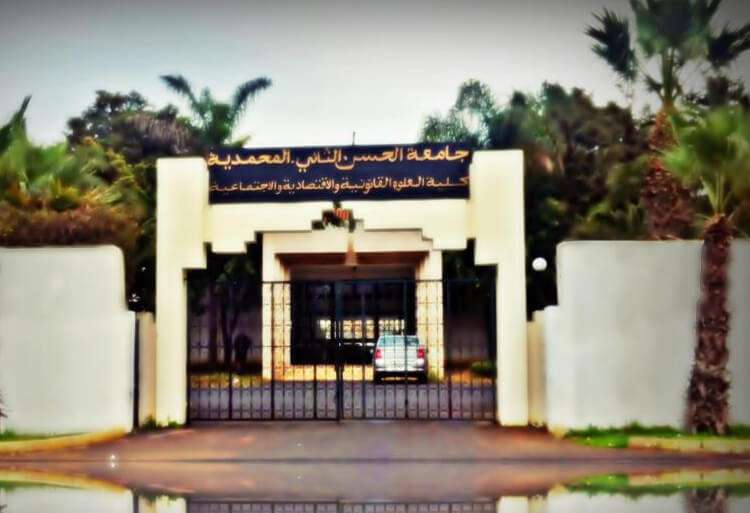 Concours d’accès aux Masters et Masters Spécialisés FSJES Mohammedia 2017