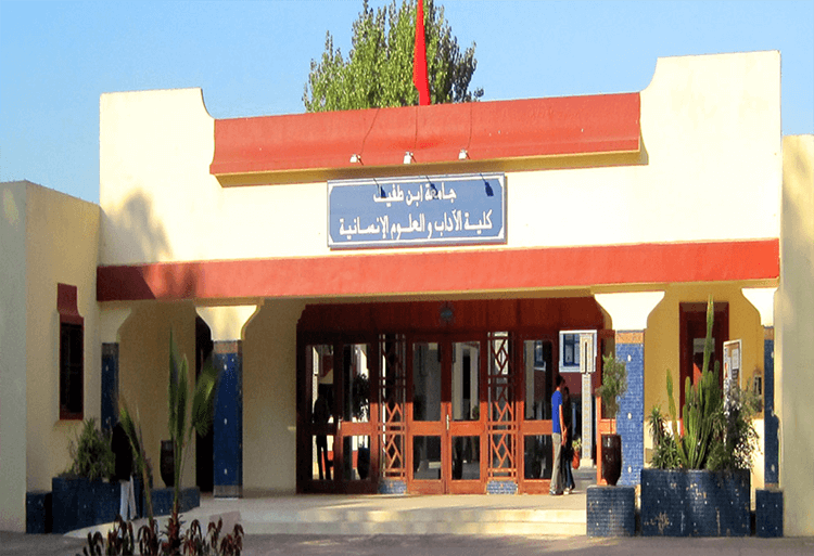 فتح باب الترشيح لاجتياز مباريات الماستر بكلية الآداب والعلوم الإنسانية بالقنيطرة 2017