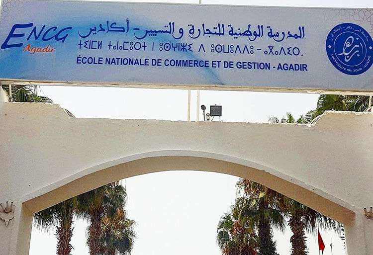 ENCG Agadir candidats convoqués à passer le test oral du cycle Master 2017
