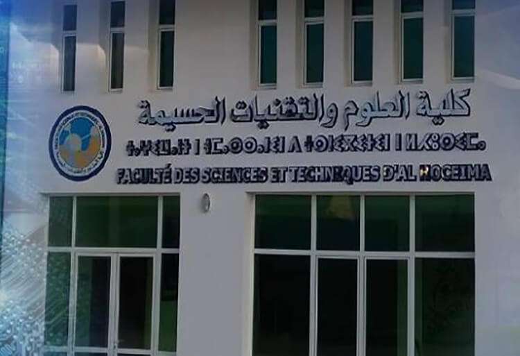 Préinscription bacheliers FST Al Hoceima 2018