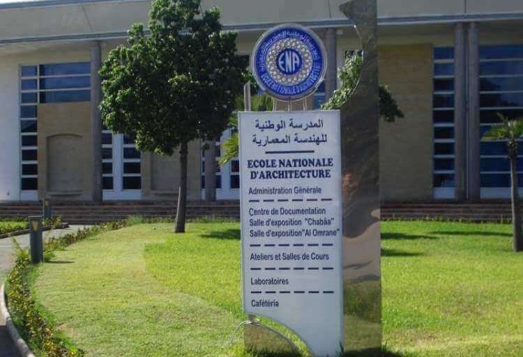 Résultats de l’épreuve écrite du concours commun d’accès aux ENA 2018