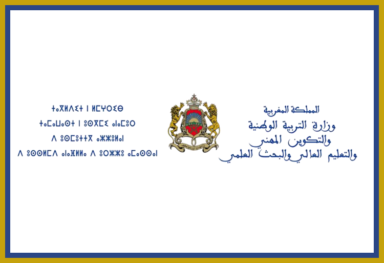 اللوائح النهائية للمترشحين الأحرار المقبولين ومواقيت إجراء اختبارات الامتحان نيل شهادة التقني العالي 2019