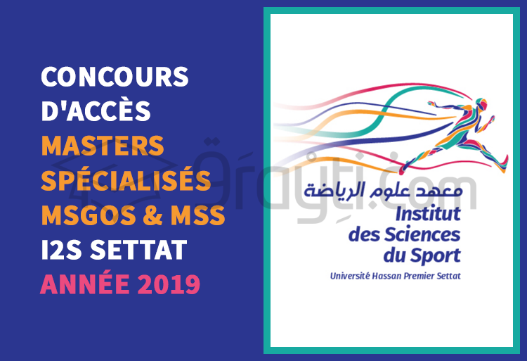 Concours d’accès aux Masters Spécialisés à l’I2S Settat 2019