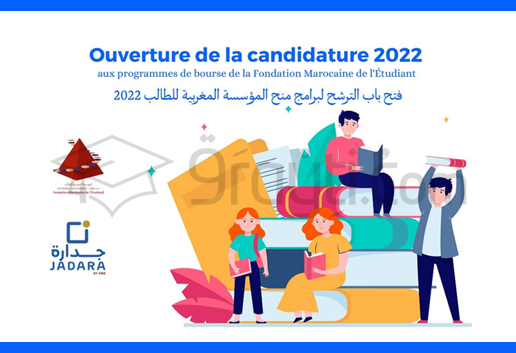 Programmes de bourses de la Fondation Marocaine de l'Etudiant FME 2022-2023